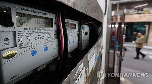 한전, 2분기 연료비 조정단가 현 수준 유지…전기요금 그대로_이효지
