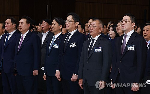윤석열 대통령, 상공의 날 기념식 국민의례
