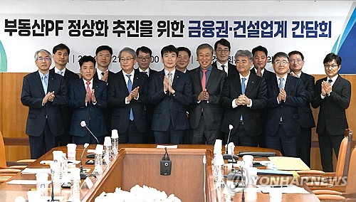 이복현 "건설사 유동성 위기 현실화 가능성 극히 낮아"_정원