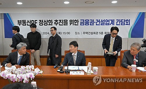 [증권가 이모저모] 한투까지 겨눈다…부동산 PF '트리거수수료'가 뭐길래_황남경