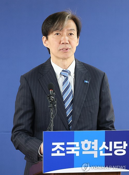 조국혁신당 '파란불꽃펀드' 54분만 200억 모금…금리 연 3.65%_한종화