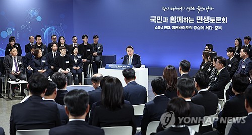 충북 민생토론회, 발언하는 윤석열 대통령