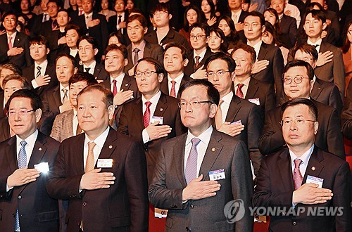 국기에 경례하는 최상목 부총리와 이상민 장관