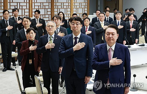 윤석열 대통령, 23차 비상경제민생회의 국민의례