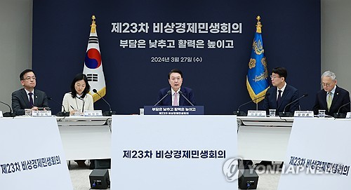 尹 "32개 부담금 폐지·감면…중기에 42조원 자금 공급"(종합)_신윤우