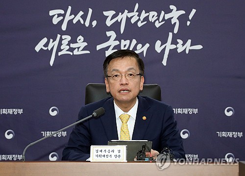 (세종=연합뉴스) 배재만 기자 = 최상목 부총리 겸 기획재정부 장관이 2일 오전 정부세종청사 중앙동 대회의실에서 열린 물가관계장관회의를 주재하고 있다. 2024.4.2 scoop@yna.co.kr