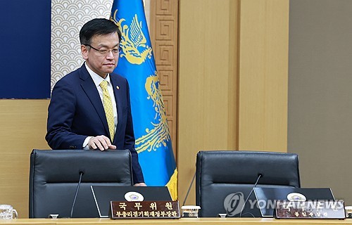 대외경제자문회의 출범…최상목 "글로벌 환경에 철저히 대비"_박준형