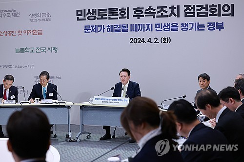 (세종=연합뉴스) 홍해인 기자 = 윤석열 대통령이 2일 정부세종청사에서 열린 민생토론회 후속 조치 점검 회의에 참석해 발언하고 있다. 2024.4.2 hihong@yna.co.kr