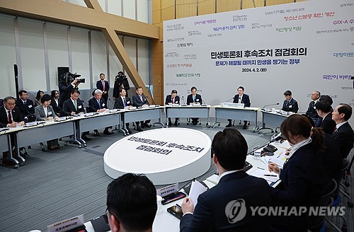 (세종=연합뉴스) 홍해인 기자 = 윤석열 대통령이 2일 정부세종청사에서 열린 민생토론회 후속 조치 점검 회의에서 발언하고 있다. 2024.4.2 hihong@yna.co.kr