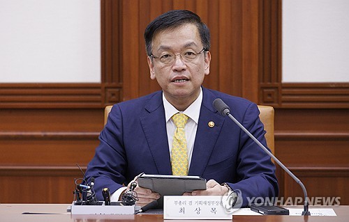 최상목 "소부장 특화단지에 5년간 5천억 투자…핵심전략기술 확대"_최욱