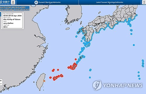 [증권가 이모저모] 대만 최대규모 강진…1,400km 떨어진 여의도도 '긴장'_박경은