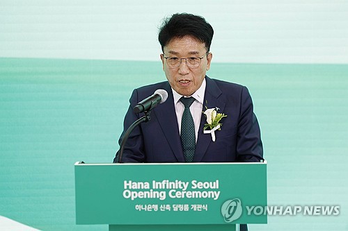 함영주 하나금융 회장, DLF 행정소송 최종 승소…"대법원 판단에 감사"_윤슬기