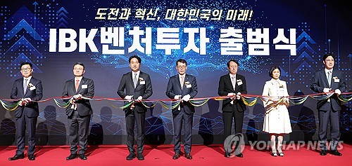 설립 원년 IBK벤처투자, 심사역 추가 충원 시동…투자 역량 강화_양용비