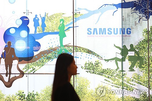 삼성전자 서초사옥