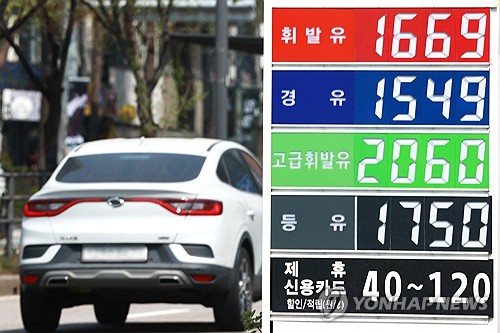 (서울=연합뉴스) 진연수 기자 = 이번주 국내 주유소의 휘발유·경유 주간 판매가격이 동반 상승했다. 한국석유공사 유가정보시스템 오피넷에 따르면 4월 첫째 주(3월 31일∼4월 4일) 전국 주유소 휘발유 평균 판매가는 L당 1천647.0원으로 직전 주 대비 7.5원 상승했다. 사진은 7일 서울 시내 주유소 모습. 2024.4.7 jin90@yna.co.kr