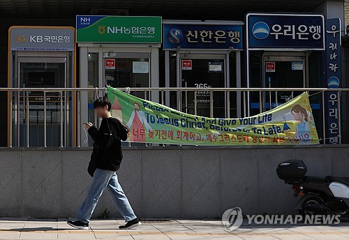 4대 금융지주, 'ELS 배상' 빼면 역대 최대 실적…기업대출이 견인_이미란