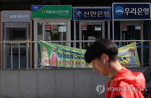휴면예금 서금원 출연 의무화법 잇따라 발의…서민금융 압박↑_윤슬기