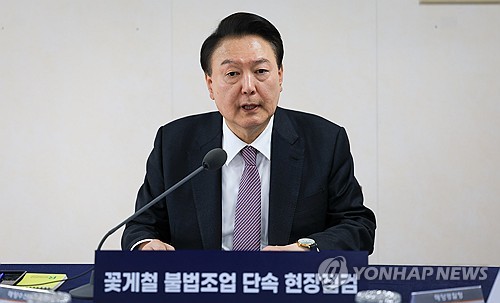 (서울=연합뉴스) 진성철 기자 = 윤석열 대통령이 9일 인천시 해경전용부두에 정박 중인 해경 3005함에서 열린 꽃게철 불법조업 단속 현장 점검에서 모두발언하고 있다.   2024.4.9  [대통령실 제공. 재판매 및 DB 금지] zjin@yna.co.kr