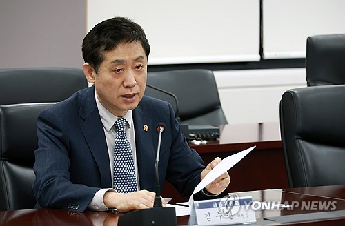 김주현 "중소기업 경영여건 급변…지원방안 적시 마련"_정원