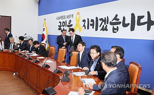민주, 13조 추경 필요한 '1인당 25만원 지급' 속도 조절하나_한종화