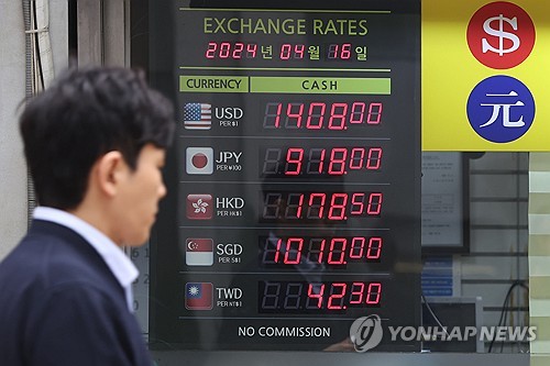 외환당국 "환율·외환수급에 각별한 경계심 갖고 예의주시"(종합)_최욱