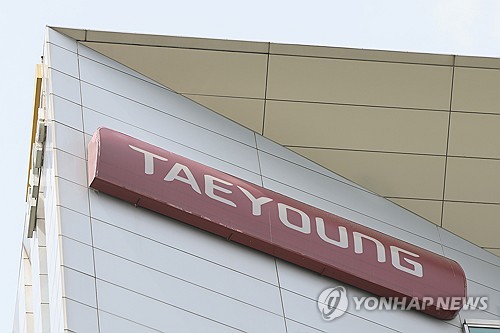 태영그룹