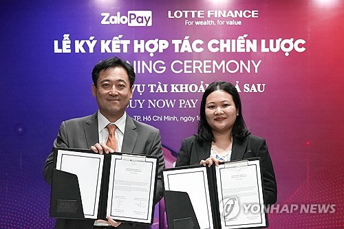 베트남 승부수 던진 롯데카드, 현지 법인 6천800만 달러 증자_양용비