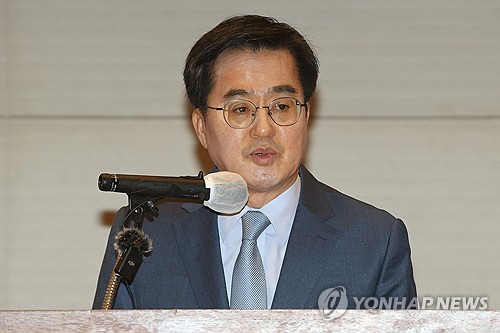 김동연 경기도지사 한은 방문…이창용 총재 미팅_오진우