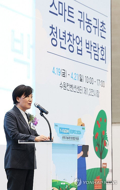 축사하는 송미령 장관