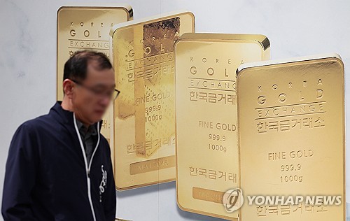 [뉴욕 금가격] 하루 만에 반락…연준+중동 상황 주시_임하람