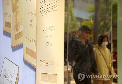 [뉴욕 금가격] 연준 선호 물가 주목하며 공고화_임하람