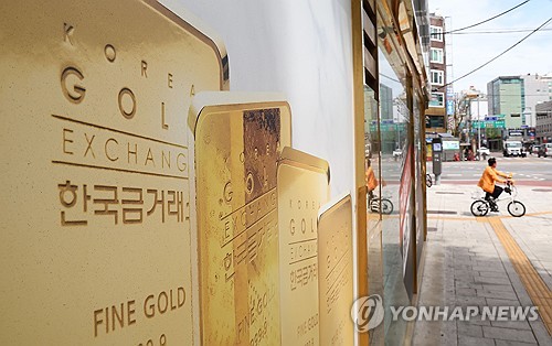 [뉴욕 금가격] '연준 9월 인하' 기대 속 급등_임하람