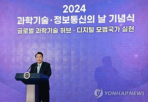 (과천=연합뉴스) 홍해인 기자 = 윤석열 대통령이 22일 경기도 과천시 국립과천과학관 열린 2024 과학기술·정보통신의 날 기념식에서 기념사를 하고 있다. 2024.4.22 hihong@yna.co.kr