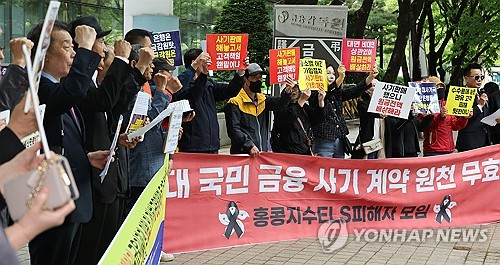 금융권, 미리 낸 ELS 과징금 돌려받는다…최대 2천억 규모_박경은