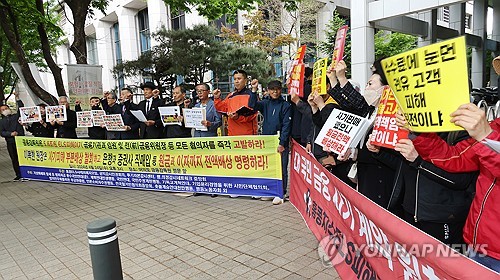 금감원, 홍콩 ELS 분쟁 5건 조정…"배상비율 30~65%로 결정"_윤슬기