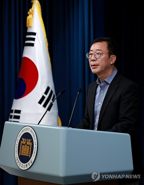 尹대통령-이재명, 29일 오후 2시 영수회담…의제 제한 없어(종합)_한종화