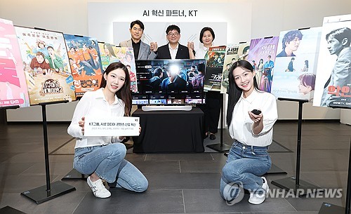 KT그룹, 미디어·콘텐츠도 AI로…12개 그룹사 역량 모은다_최정우