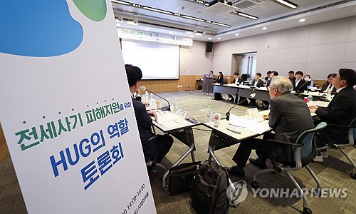 HUG, 채권시장 데뷔전 채비…첫 조달은 신종자본증권_피혜림
