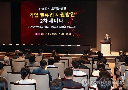 [韓日 밸류업②] 일본보다 불리한 환경…"지배주주 지분율 높아"_서영태