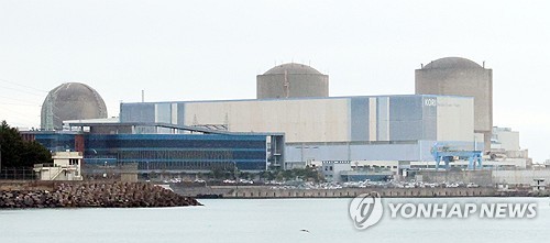 한수원, 원전 운전경험 평가 9년 연속 최고 등급_이효지