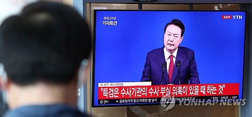 尹 기자회견, 채권시장이 주목한 포인트는…"추경 가능성 ↓"_윤은별