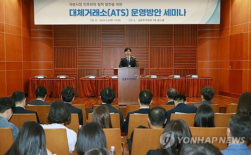 [증권가 이모저모] "야간반 만들 판"…대체거래소 앞두고 바빠진 증권사_서영태