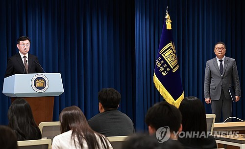 대통령실 "라인야후가 제출할 조치에 지분매각 안 들어갈 수 있어"(종합)_한종화