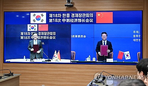 韓中 경제장관, 21개월만에 대화 물꼬…'공급망 협력' 공감대_박준형