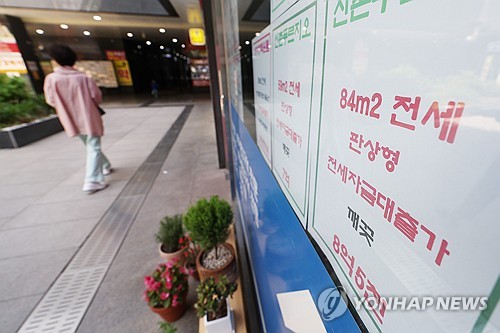 '역전세 반환대출' 규제완화 연말까지 5개월 연장_윤슬기