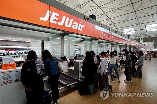 제주항공 카운터