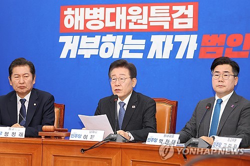 이재명 "尹대통령 또다시 건전재정…긴축재정 고집 무책임"_한종화