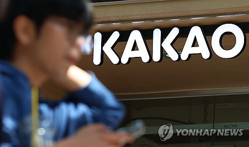 카카오, 4천300억 규모 SK스퀘어 지분 매각…AI 투자금 마련_김학성