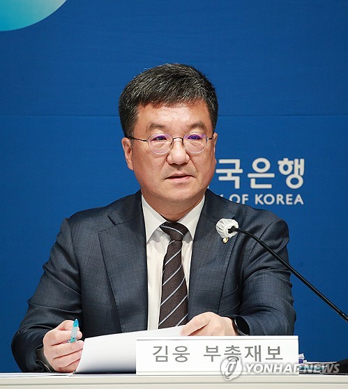 (서울=연합뉴스) 김웅 한국은행 부총재보가 23일 오후 서울 중구 한국은행에서 열린 경제전망 설명회에서 발언하고 있다. 2024.5.23 [한국은행 제공. 재판매 및 DB 금지] photo@yna.co.kr