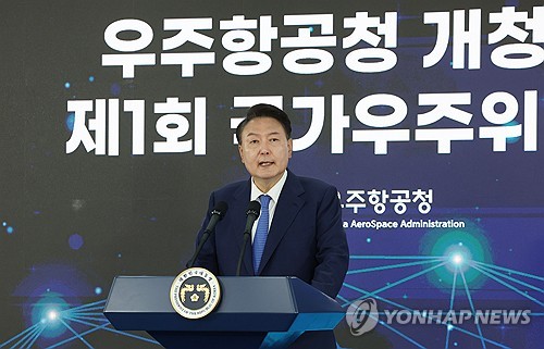 (사천=연합뉴스) 진성철 기자 = 윤석열 대통령이 30일 경남 사천시 우주항공청 임시청사에서 열린 우주항공청 개청식 및 제1차 국가우주위원회에서 발언하고 있다. 2024.5.30  [대통령실통신사진기자단] zjin@yna.co.kr